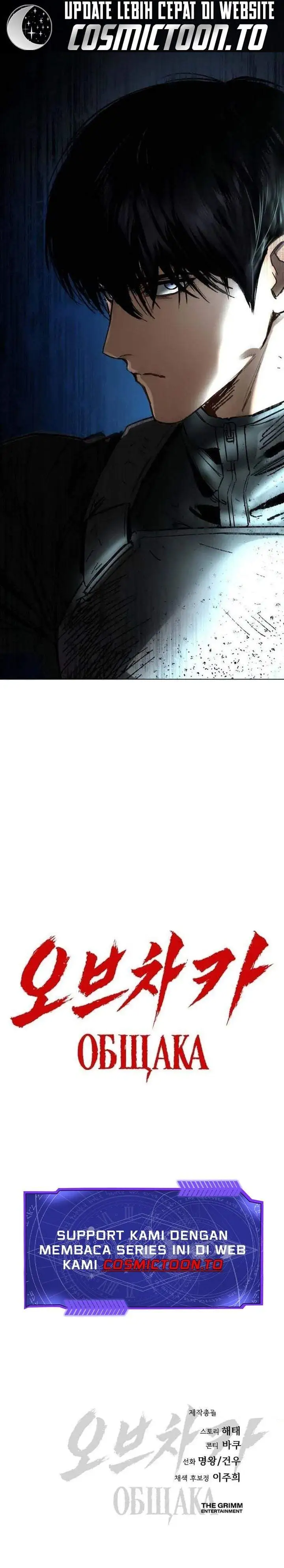 Obshchaka Chapter 21