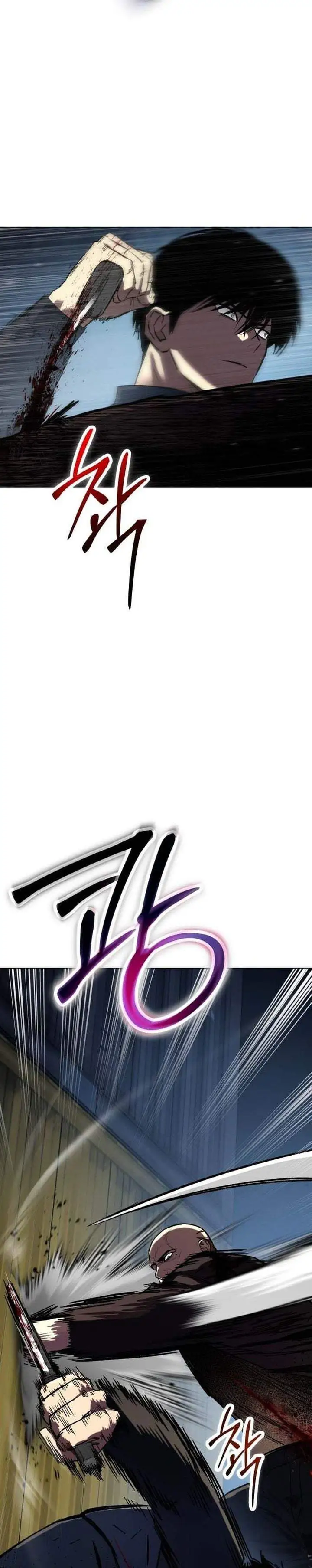 Obshchaka Chapter 23