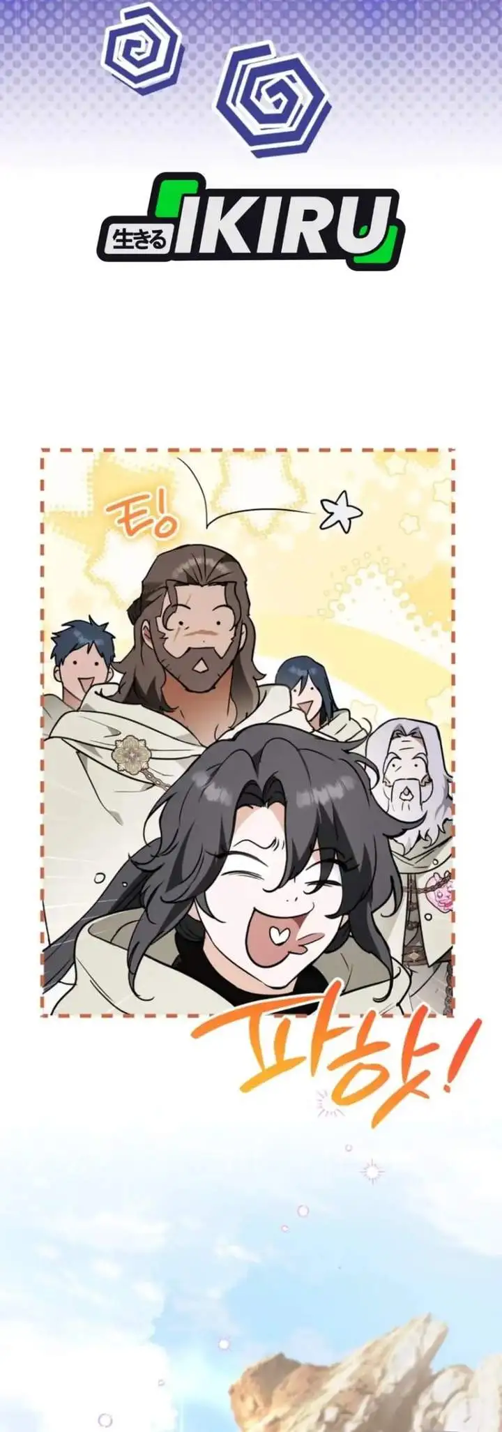 A Weary Child Looks for His Father Chapter 42