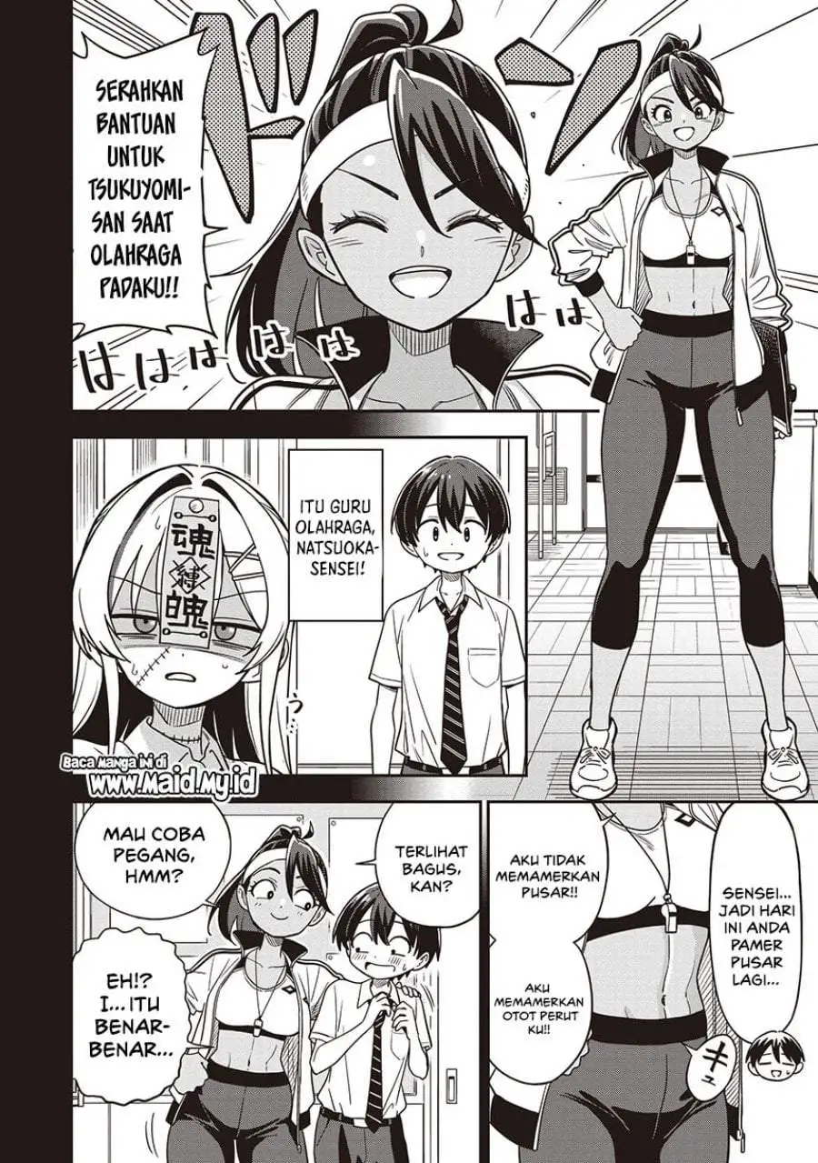 Undead-san no Bukiyou na Seishun Chapter 5