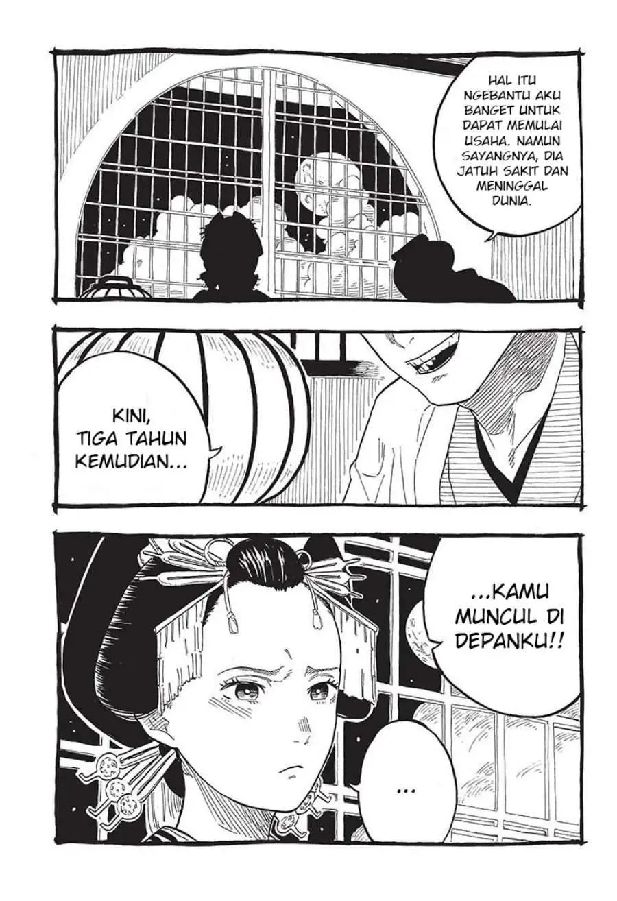 Akane Banashi Chapter 49