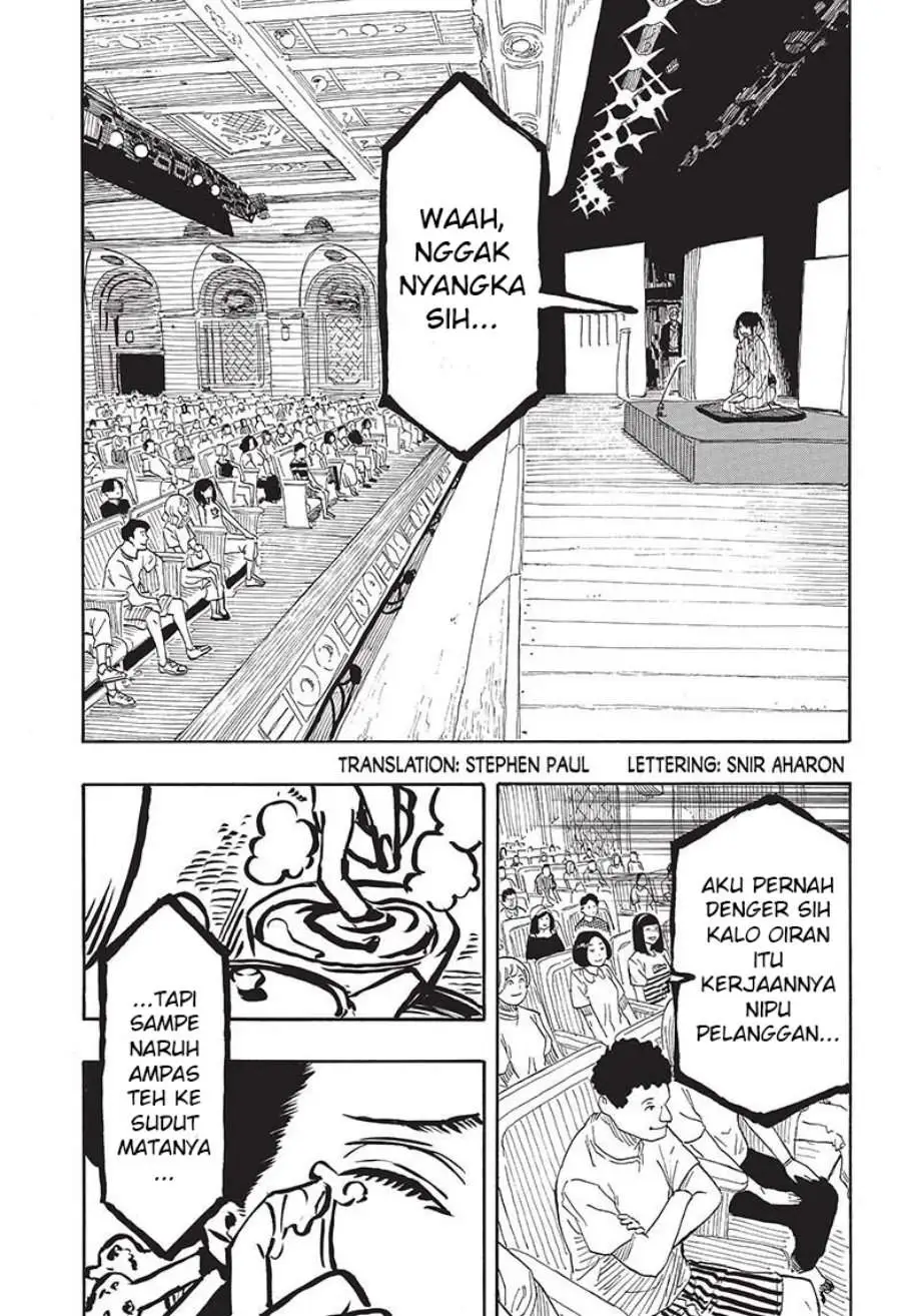 Akane Banashi Chapter 49