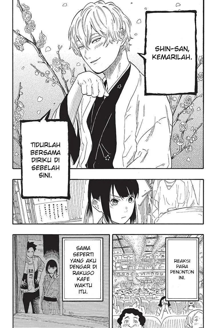 Akane Banashi Chapter 52