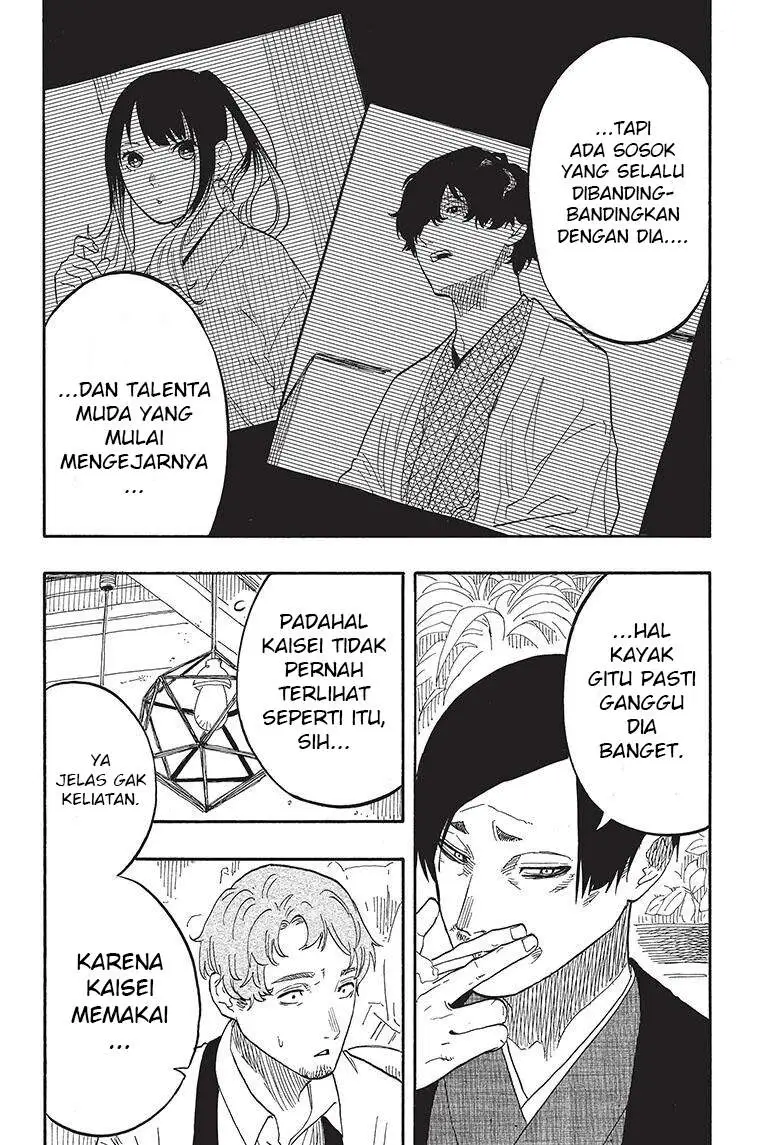 Akane Banashi Chapter 52