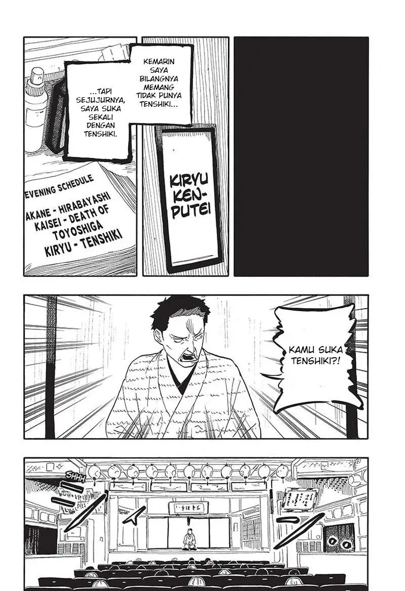 Akane Banashi Chapter 53