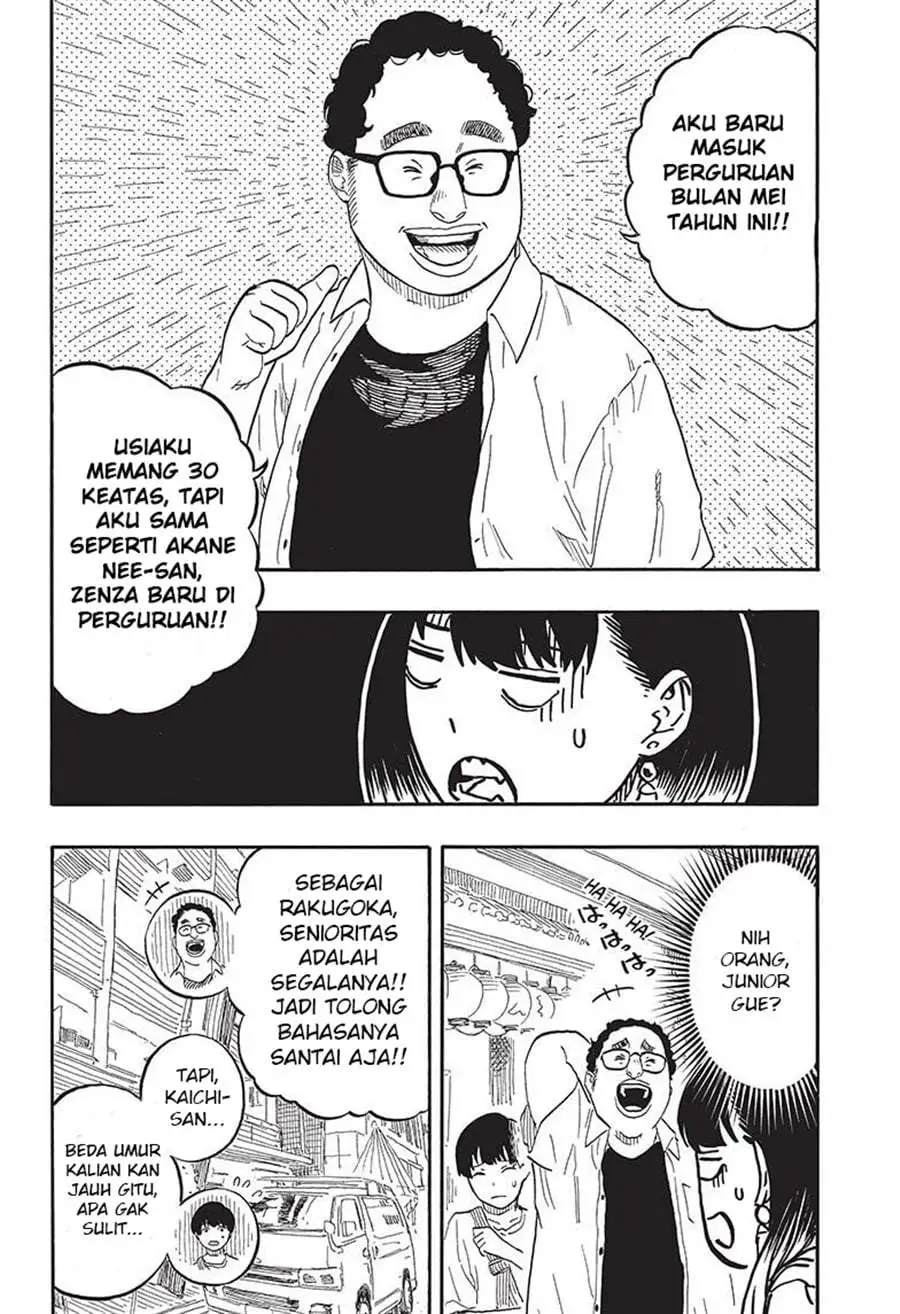 Akane Banashi Chapter 55