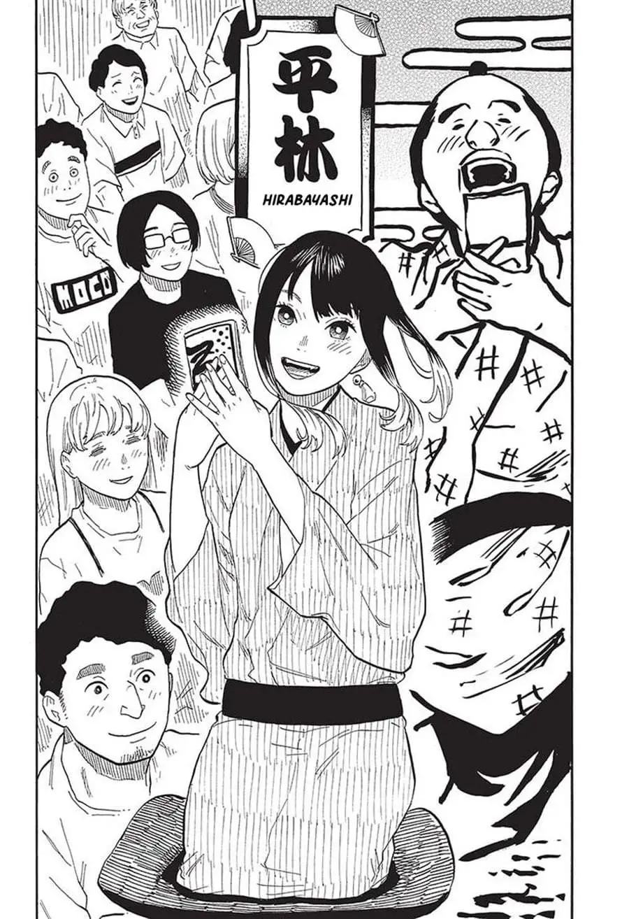 Akane Banashi Chapter 56