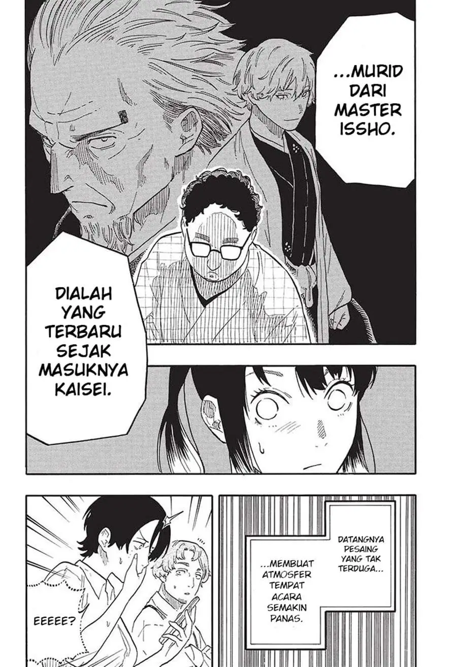 Akane Banashi Chapter 56