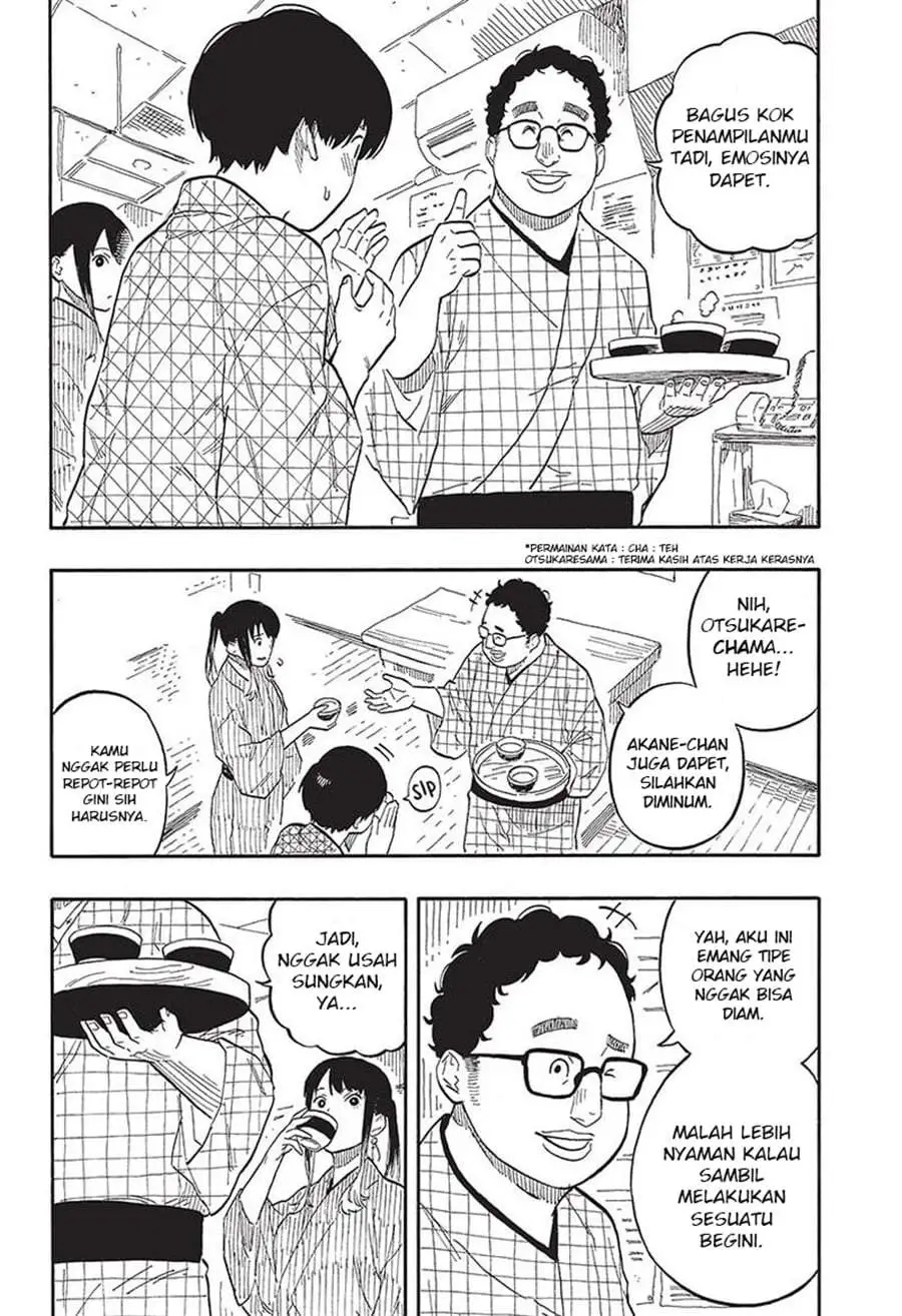 Akane Banashi Chapter 56
