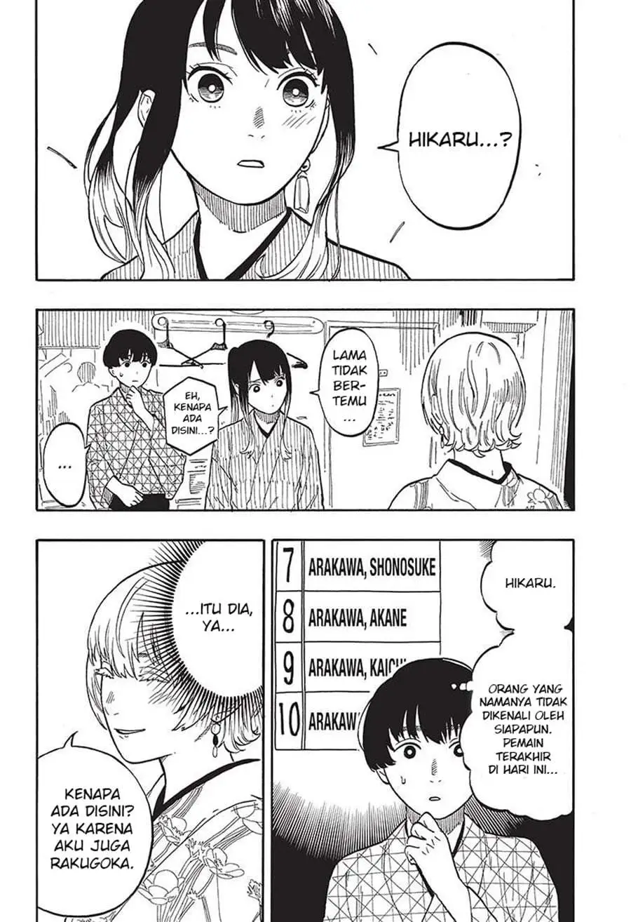 Akane Banashi Chapter 57