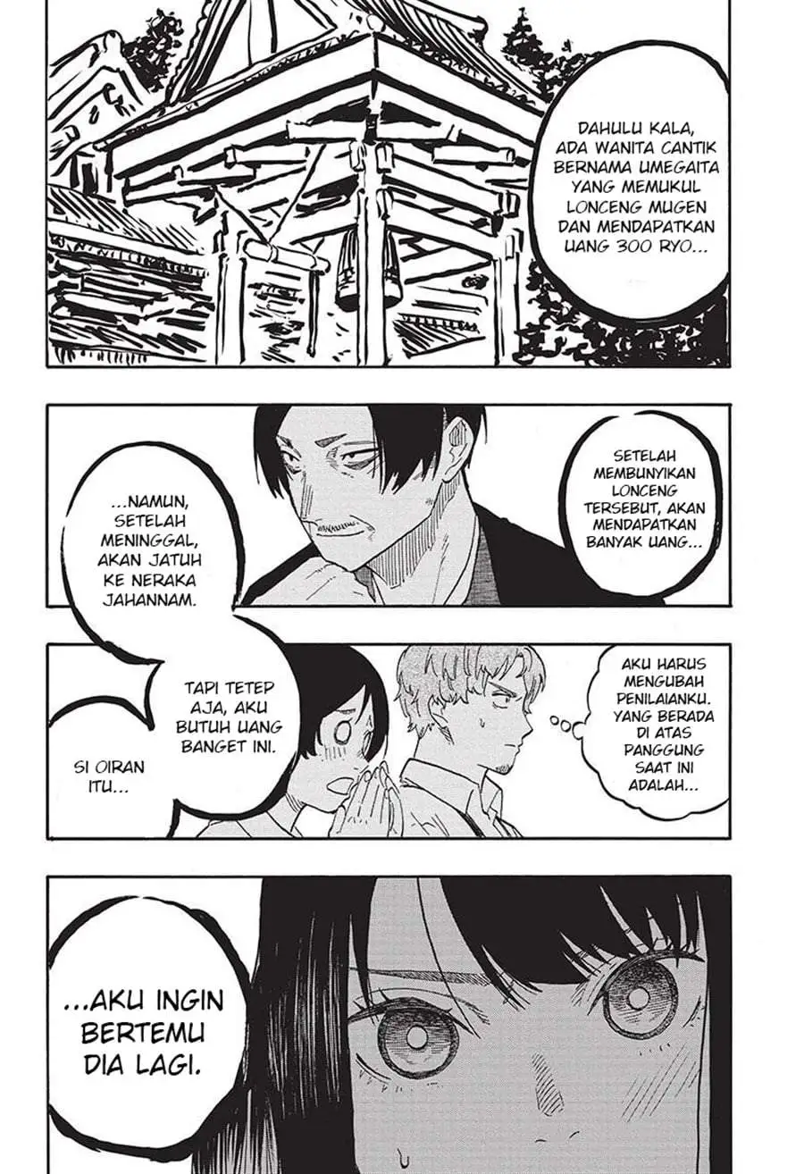 Akane Banashi Chapter 57