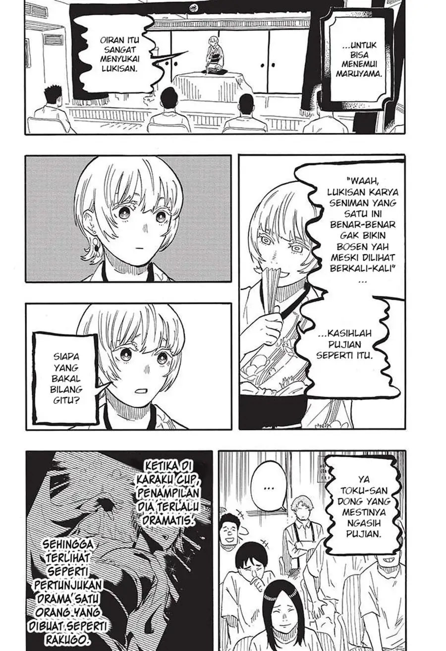 Akane Banashi Chapter 57