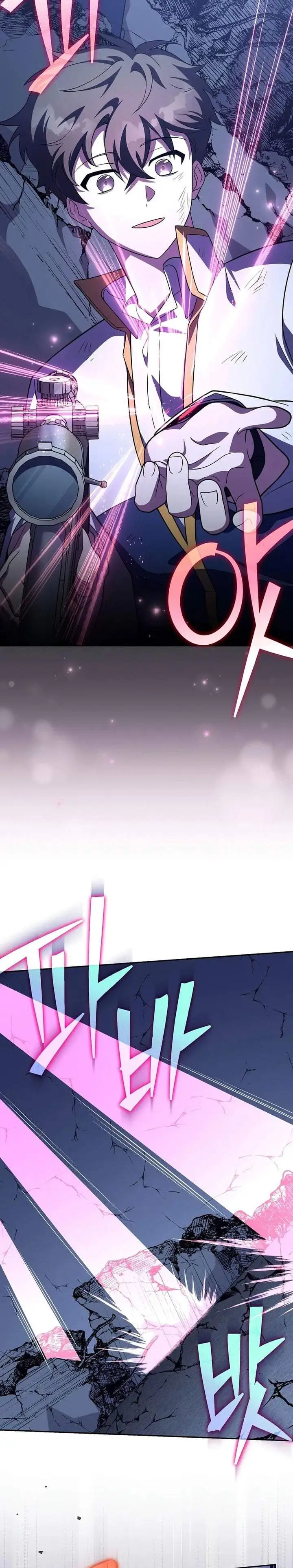 The Novel’s Extra Chapter 158