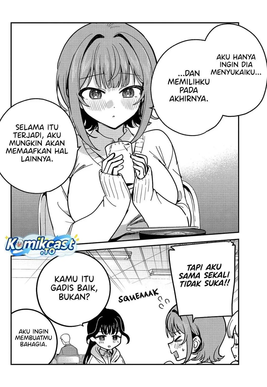 Watashi no Koto Suki ja Nakatta no ka yo!? Chapter 16