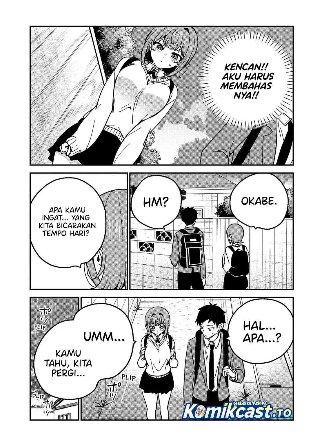 Watashi no Koto Suki ja Nakatta no ka yo!? Chapter 21