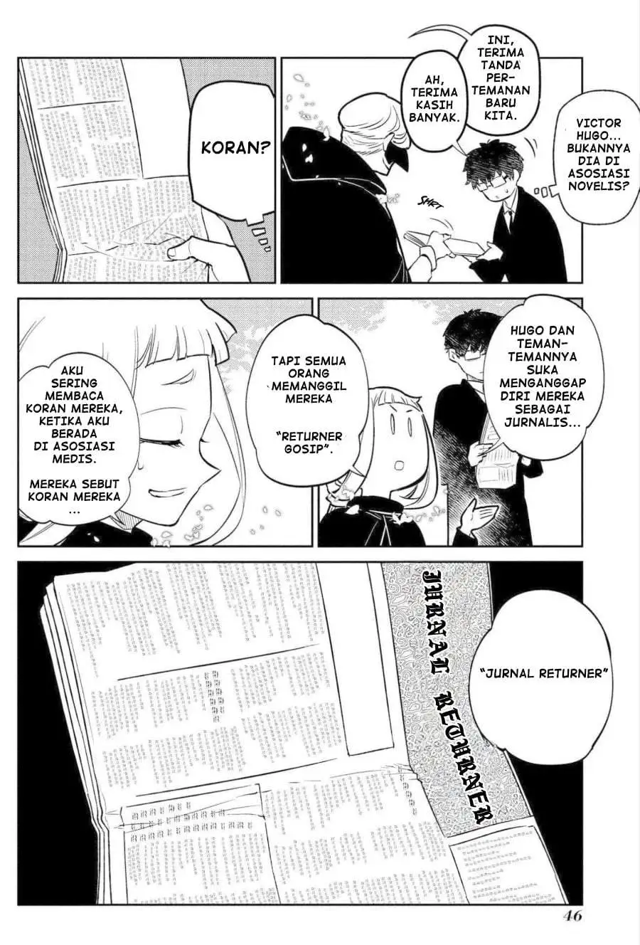 Reincarnation no Kaben Chapter 74
