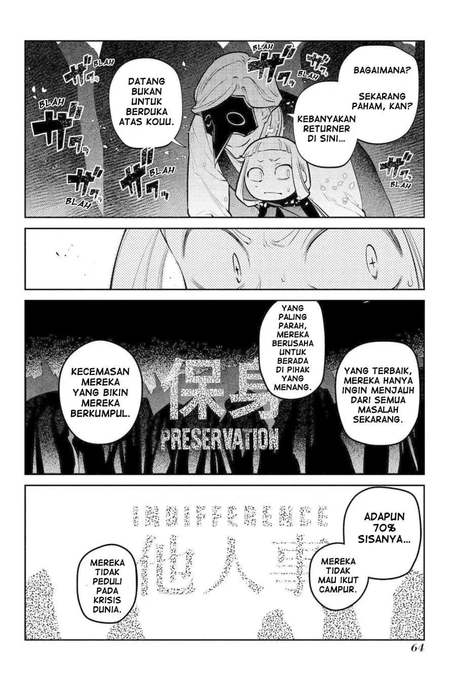 Reincarnation no Kaben Chapter 74