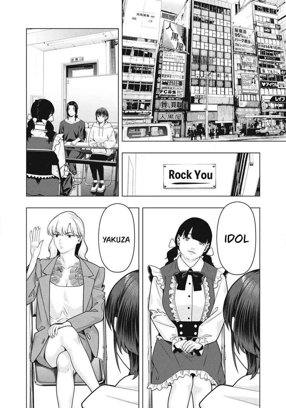 Kanojo no Tomodachi Chapter 118