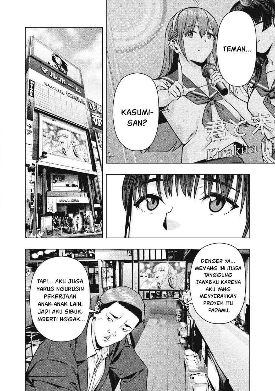 Kanojo no Tomodachi Chapter 124