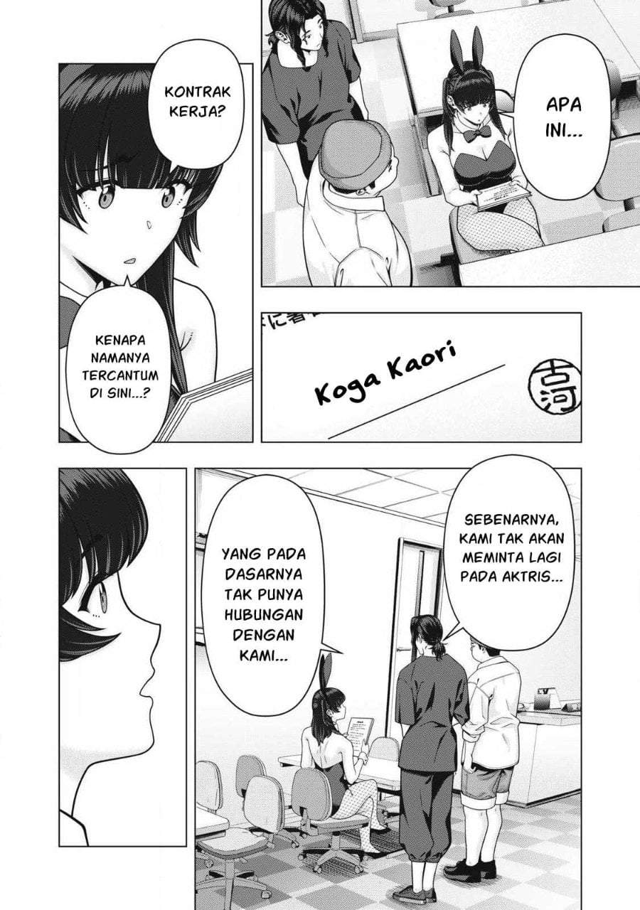 Kanojo no Tomodachi Chapter 125