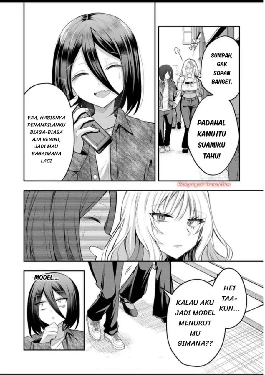 Gal Yome no Himitsu Chapter 61