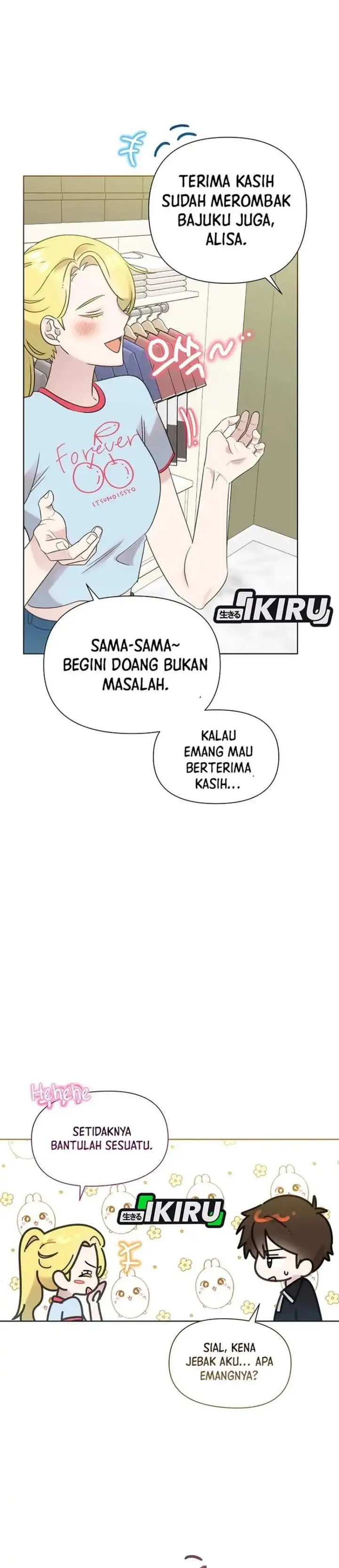Brother, Am I Cute? Chapter 92