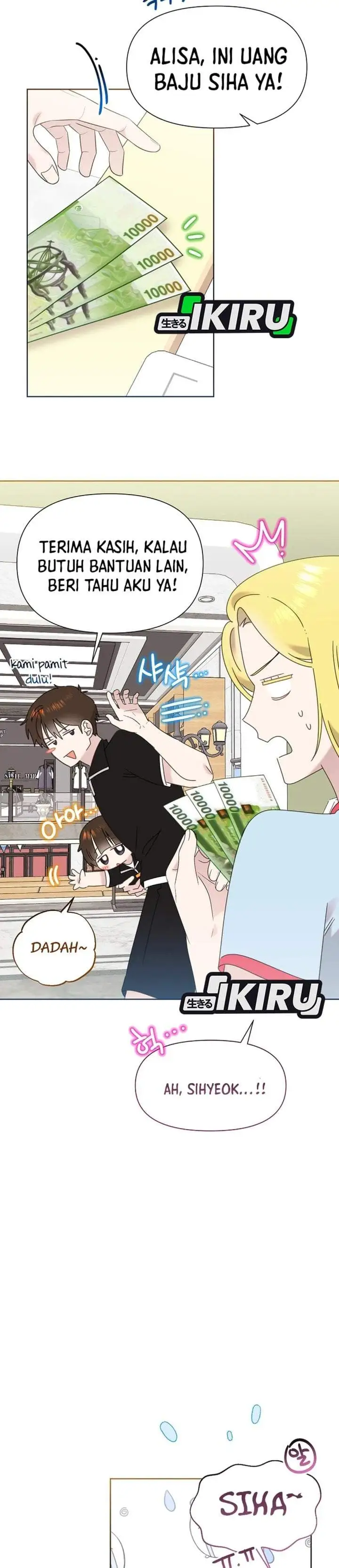 Brother, Am I Cute? Chapter 93