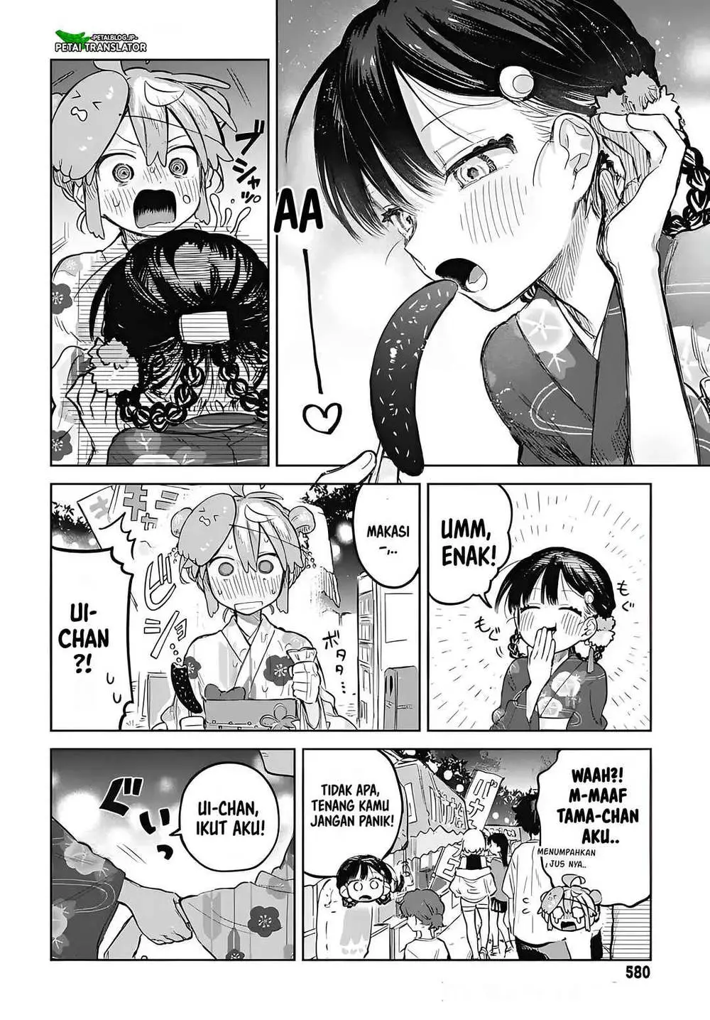 Josou Danshi wa Skirt wo Nugitai! Chapter 17