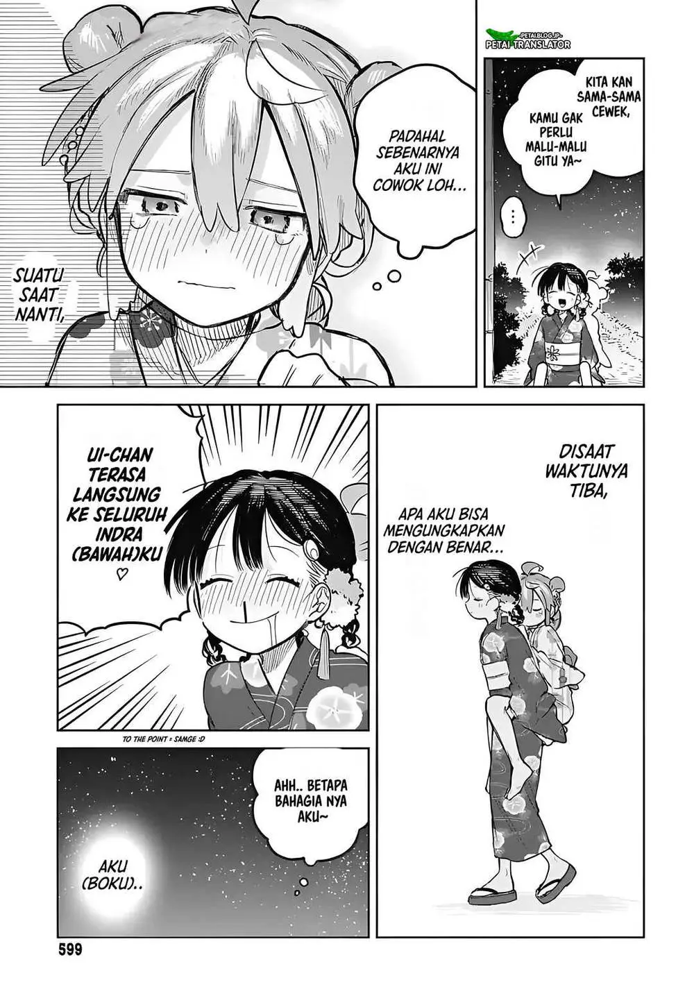 Josou Danshi wa Skirt wo Nugitai! Chapter 17