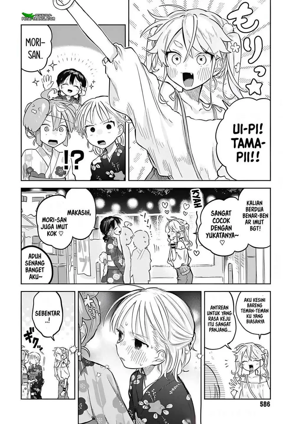 Josou Danshi wa Skirt wo Nugitai! Chapter 17