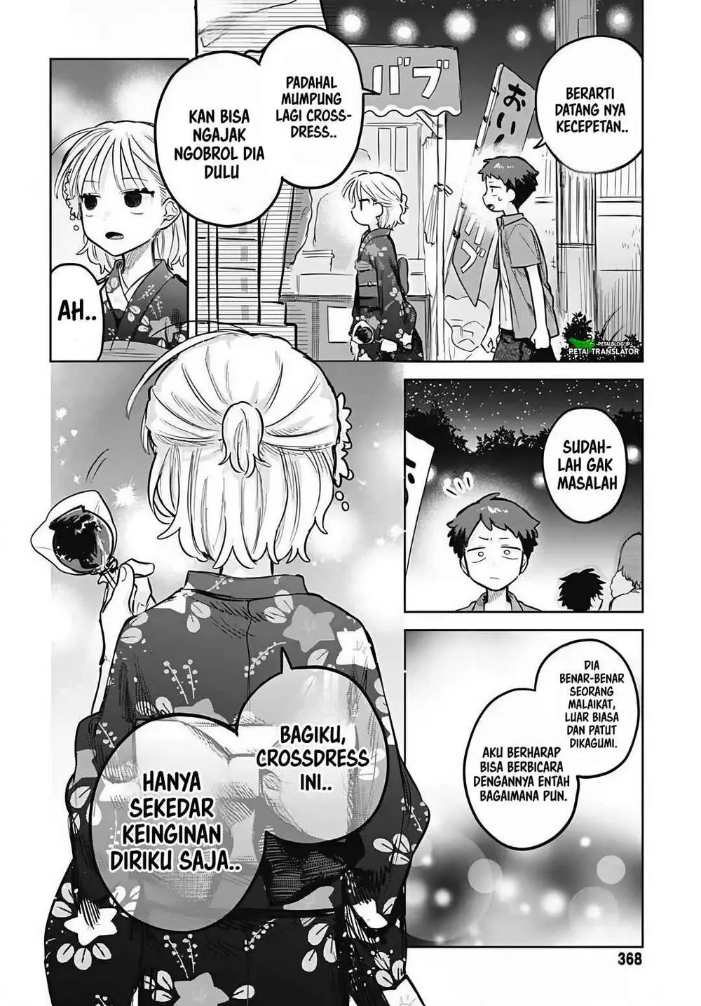 Josou Danshi wa Skirt wo Nugitai! Chapter 18