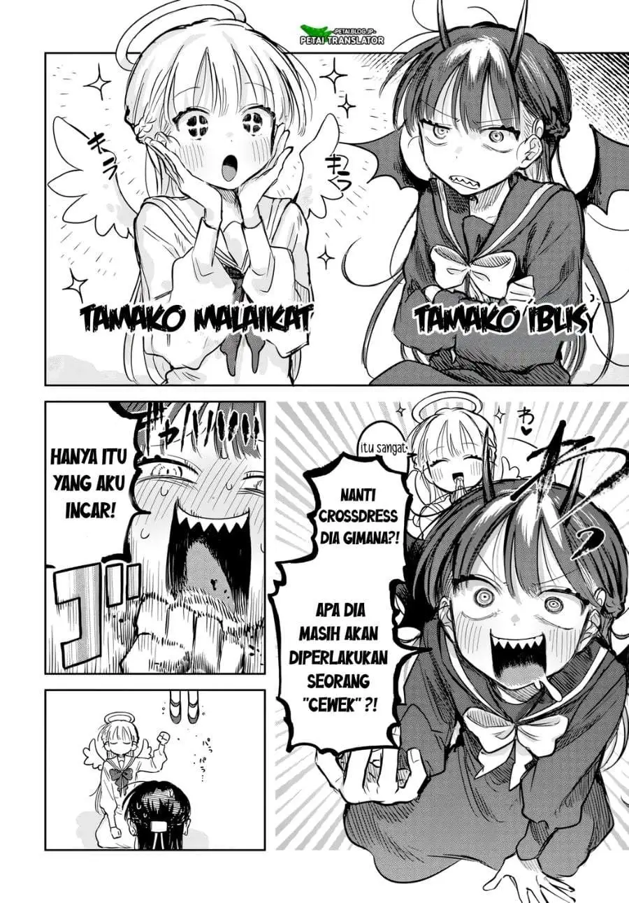 Josou Danshi wa Skirt wo Nugitai! Chapter 19