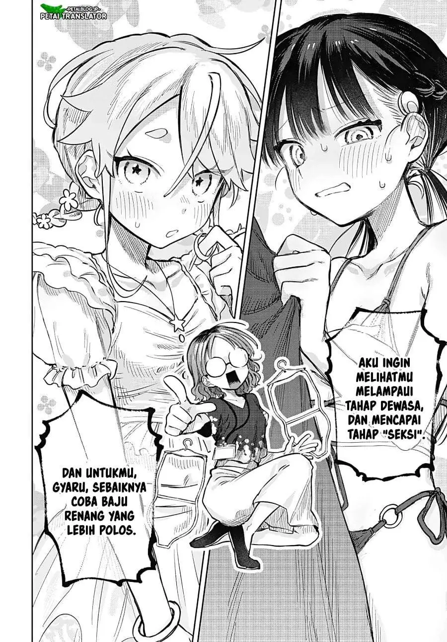 Josou Danshi wa Skirt wo Nugitai! Chapter 20