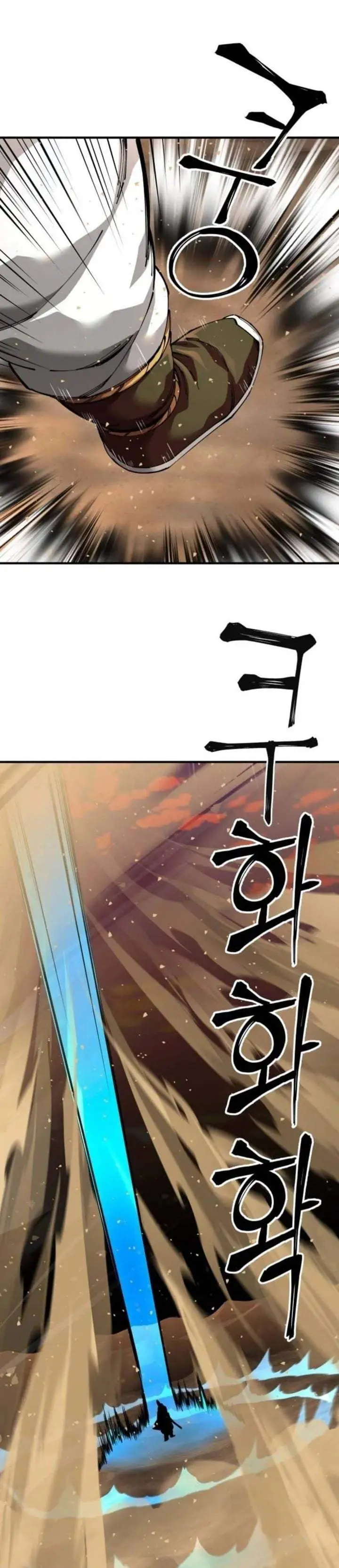 Warrior Grandpa and Supreme Granddaughter Chapter 105