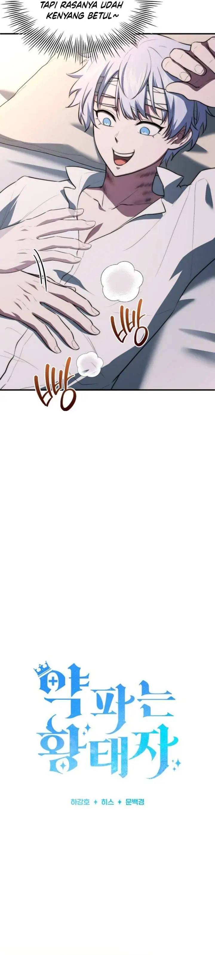 The Crown Prince That Sells Medicine Chapter 112