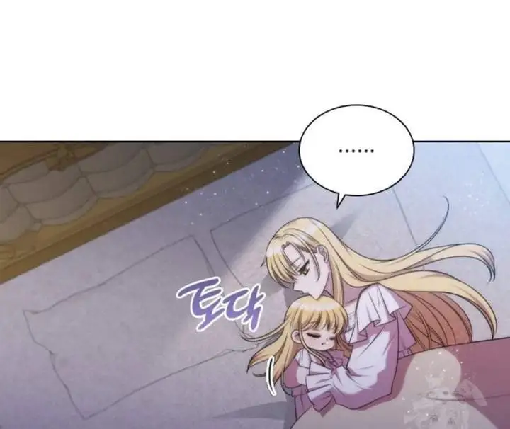 She’s Not Our Daughter! Chapter 16