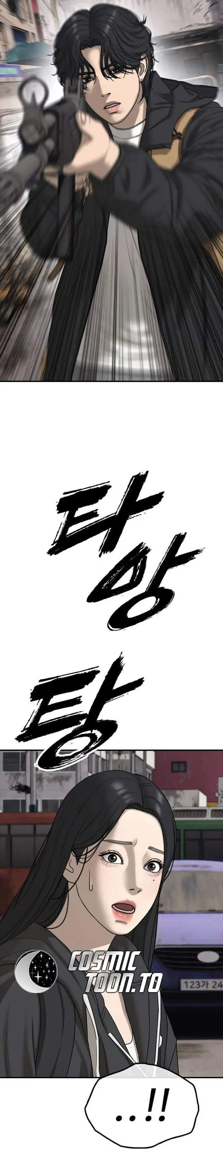 The End Has Come Chapter 65