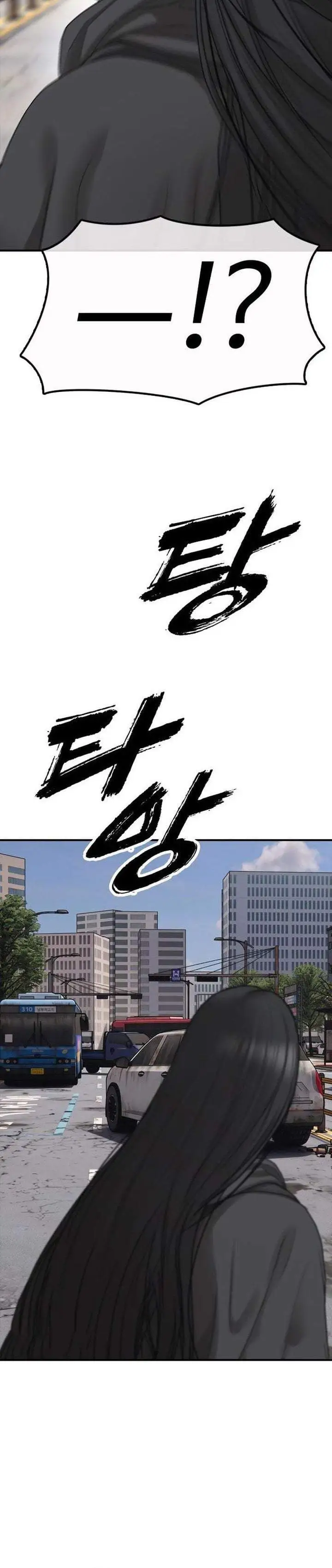 The End Has Come Chapter 65