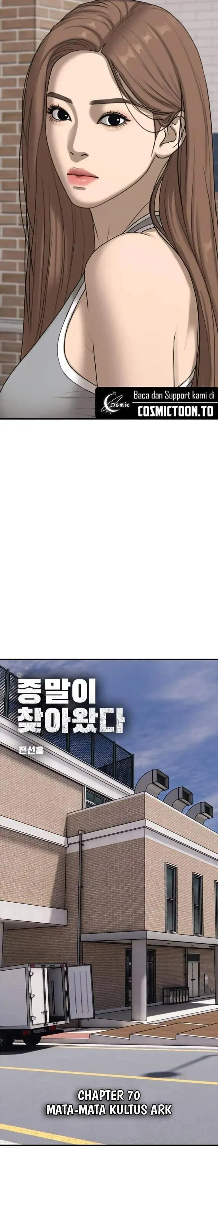 The End Has Come Chapter 70