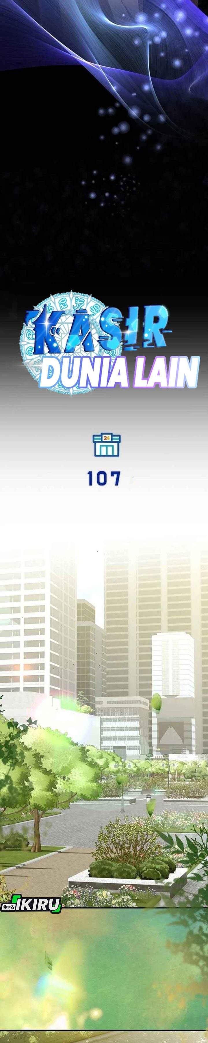 Magical Realm Shopkeeper Chapter 107
