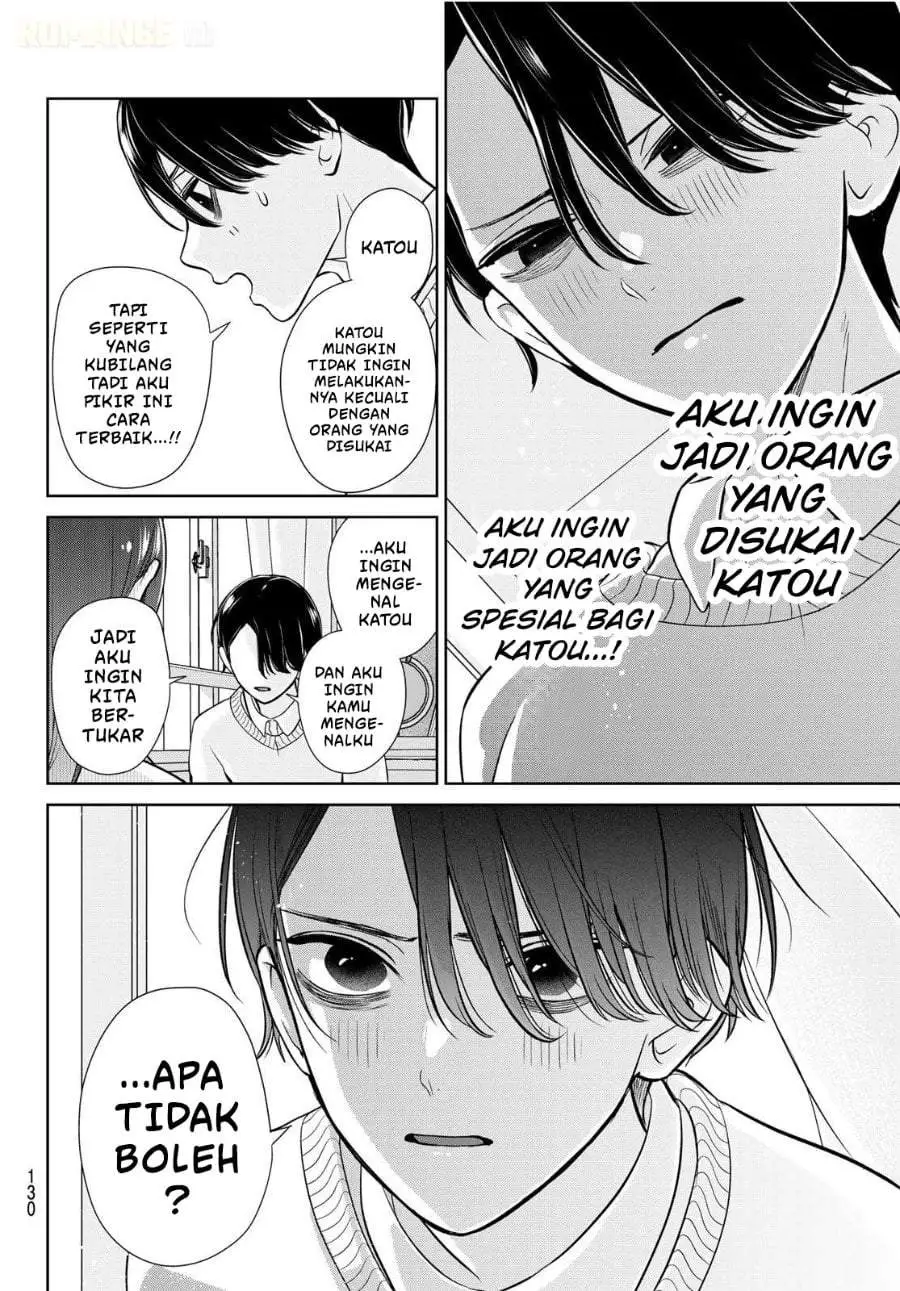 Ririmu Horikku Chapter 2