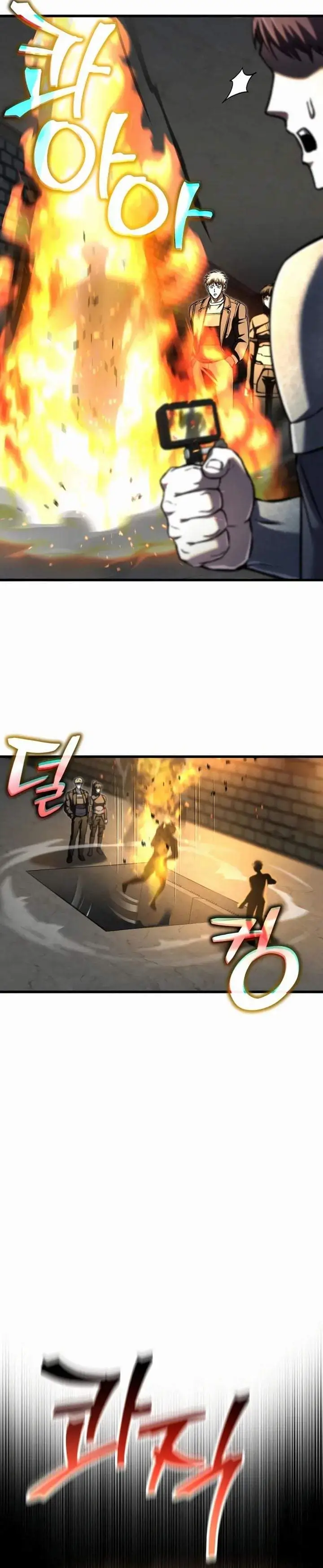 Solo Resurrection Chapter 93
