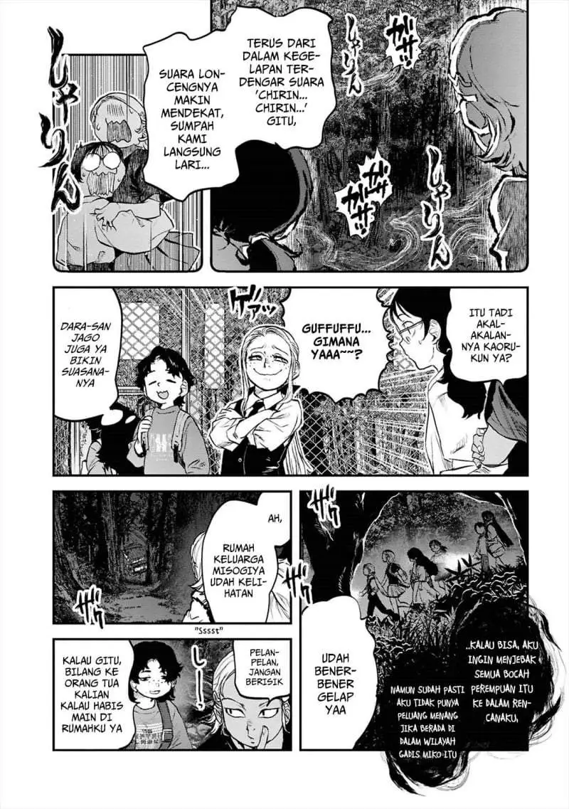 Reiwa no Dara-san Chapter 39