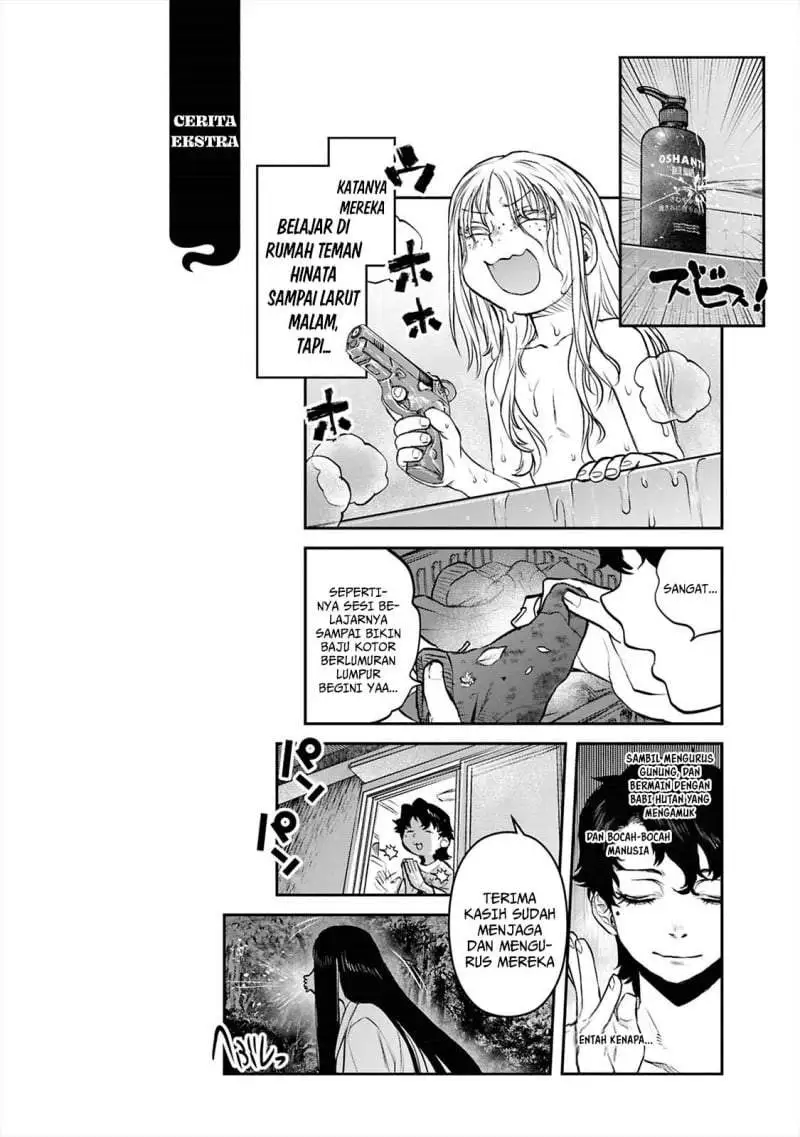 Reiwa no Dara-san Chapter 39