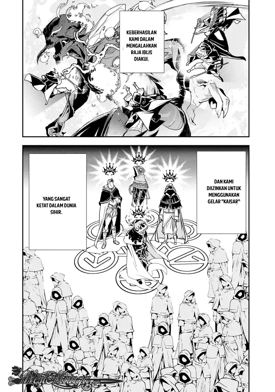 Rakudai Kenja Gakuin no Msou ~ Nidome no Tensei, S Rank Cheat Majutsushi Boukenroku Chapter 1.1