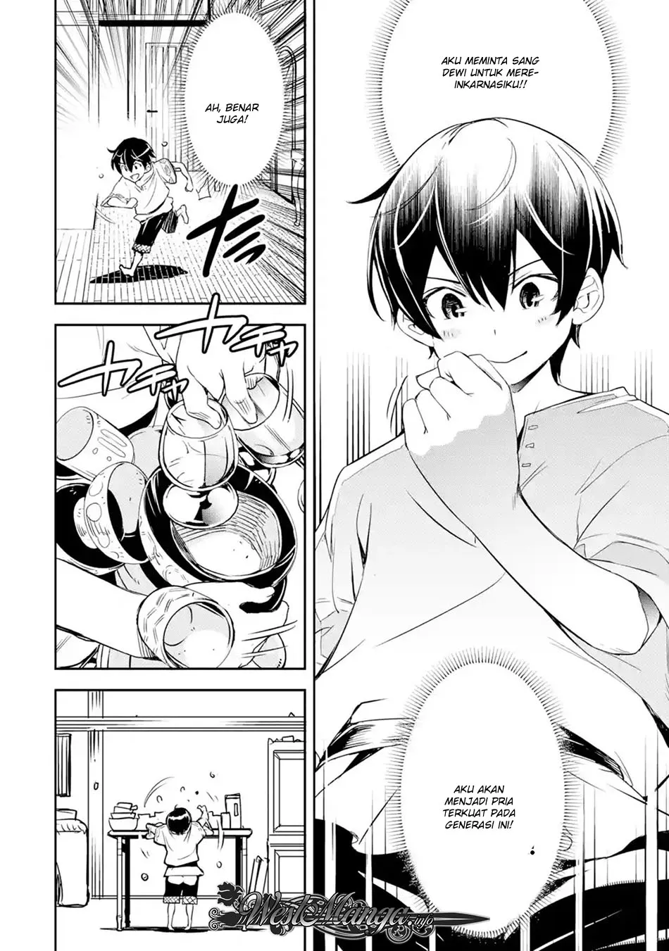 Rakudai Kenja Gakuin no Msou ~ Nidome no Tensei, S Rank Cheat Majutsushi Boukenroku Chapter 1.4