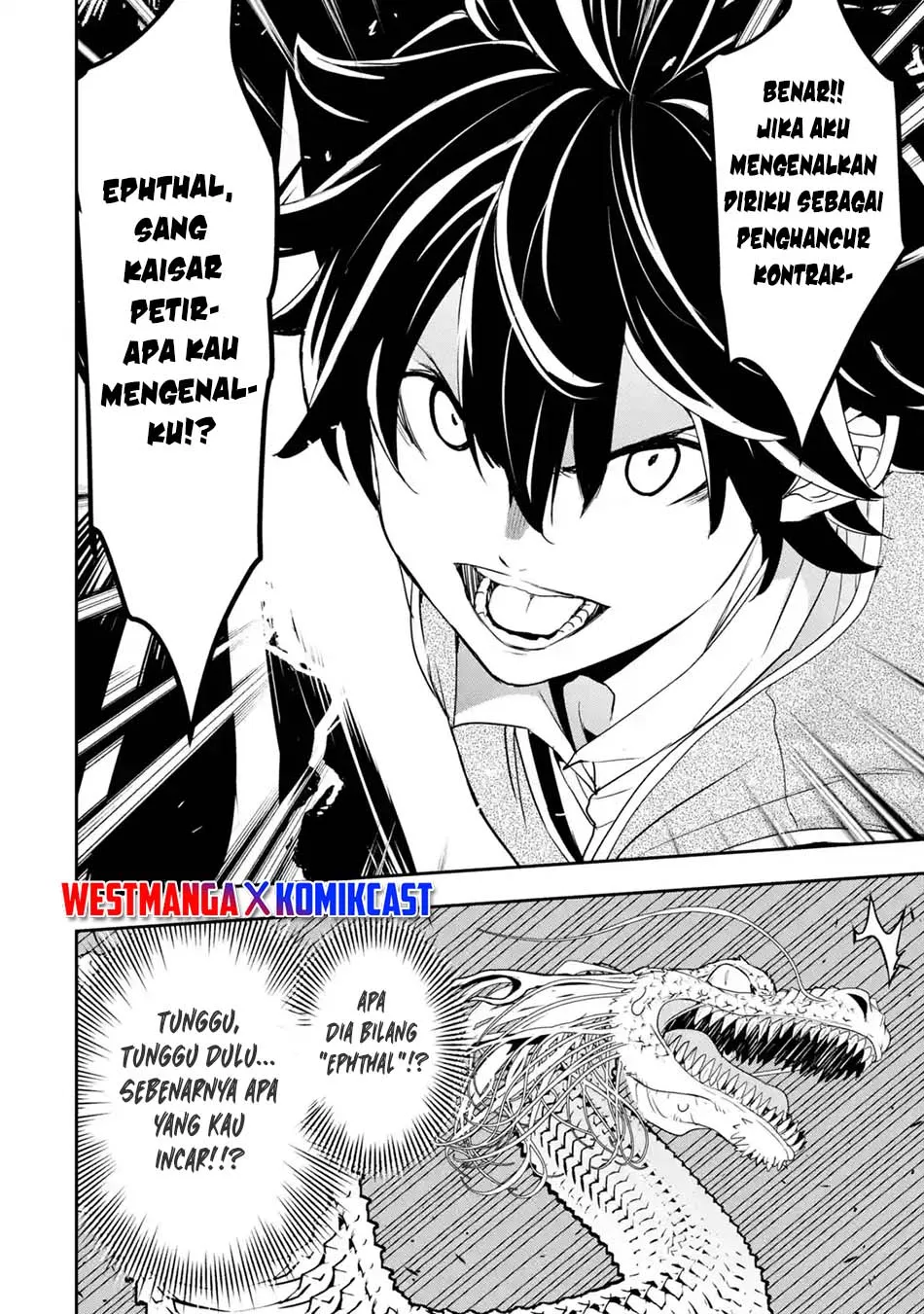 Rakudai Kenja Gakuin no Msou ~ Nidome no Tensei, S Rank Cheat Majutsushi Boukenroku Chapter 13.7