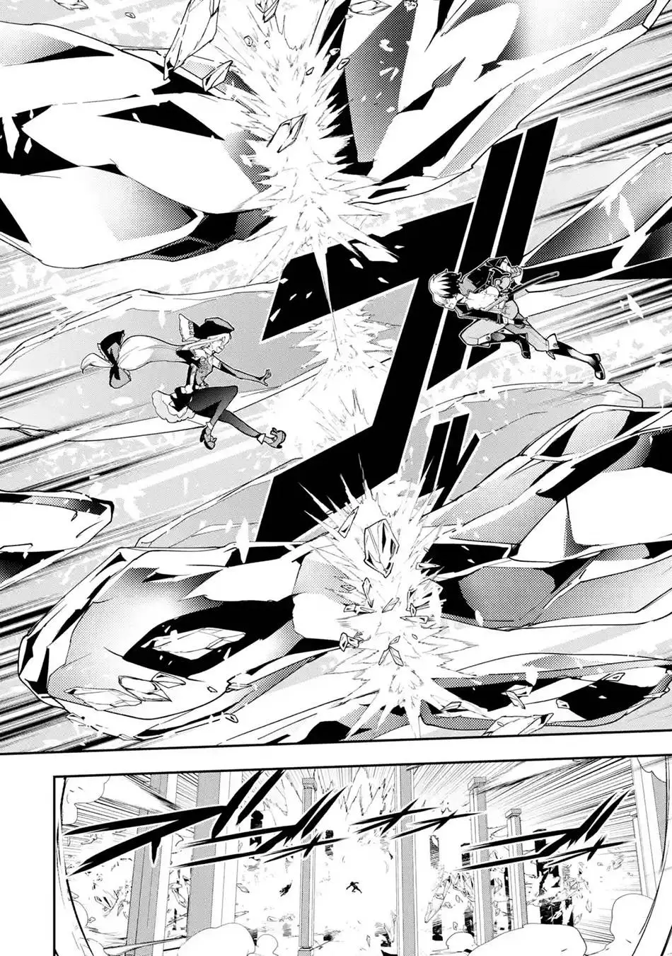 Rakudai Kenja Gakuin no Msou ~ Nidome no Tensei, S Rank Cheat Majutsushi Boukenroku Chapter 16.5