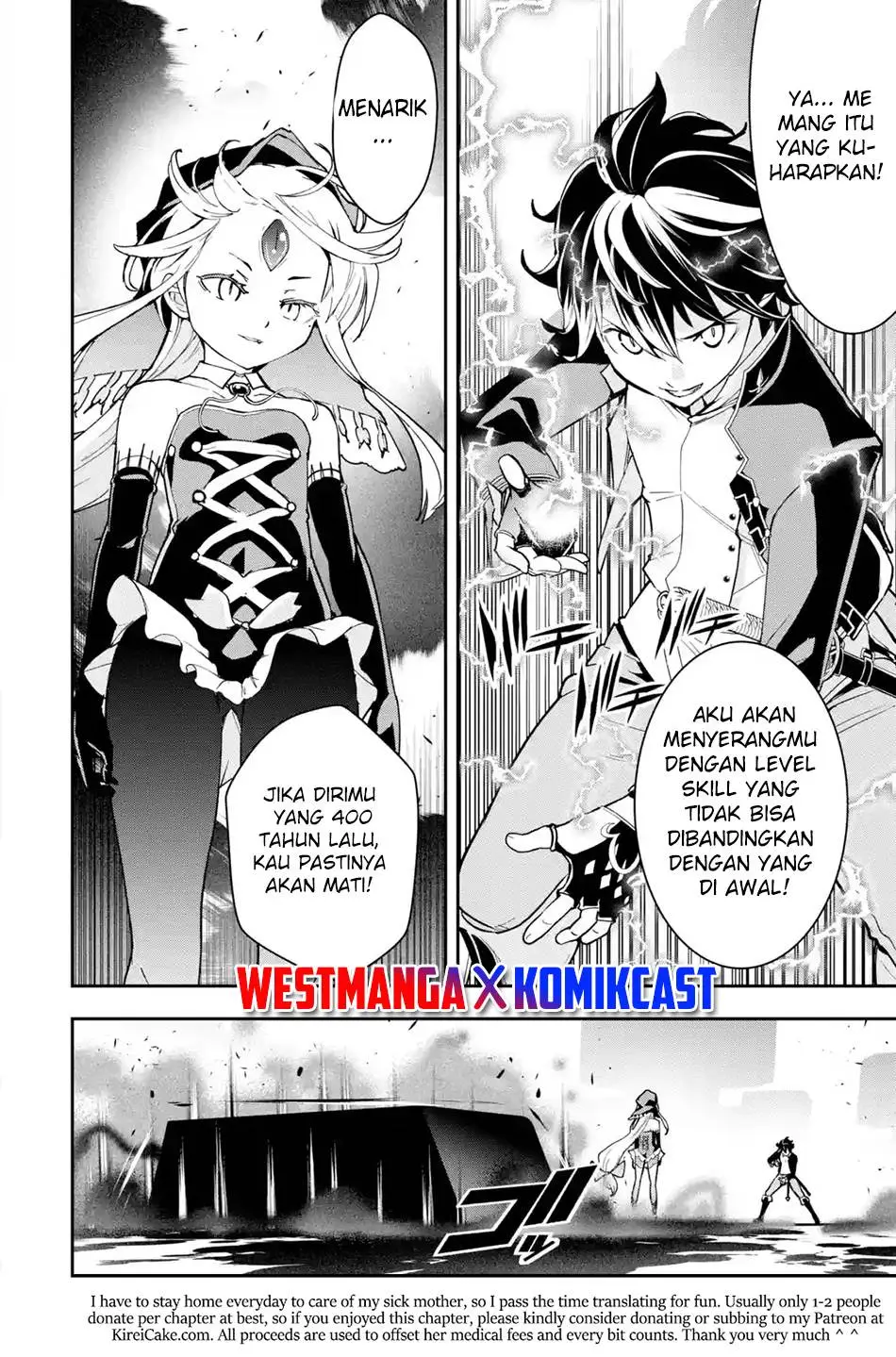 Rakudai Kenja Gakuin no Msou ~ Nidome no Tensei, S Rank Cheat Majutsushi Boukenroku Chapter 16.6
