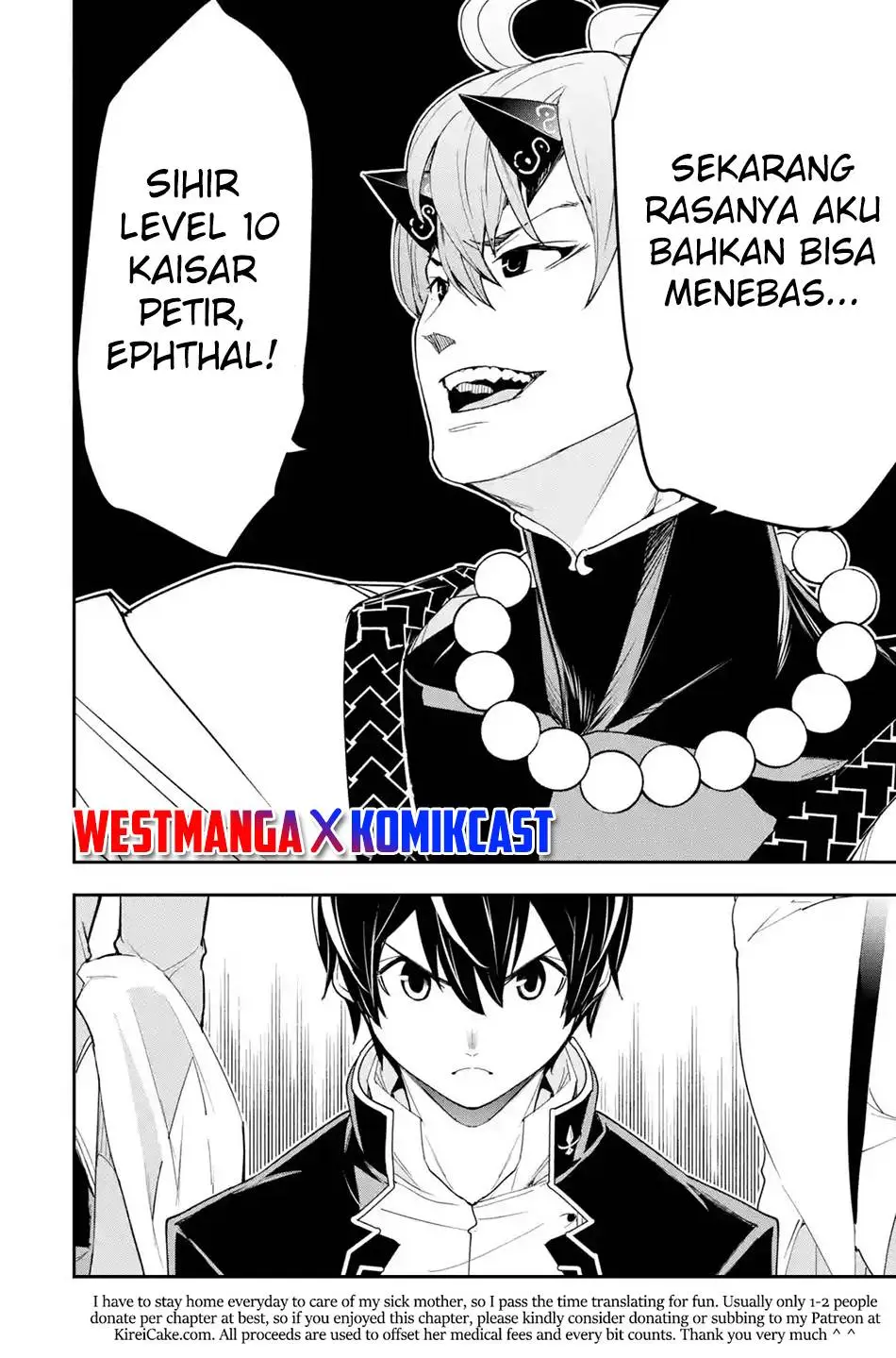 Rakudai Kenja Gakuin no Msou ~ Nidome no Tensei, S Rank Cheat Majutsushi Boukenroku Chapter 17.7